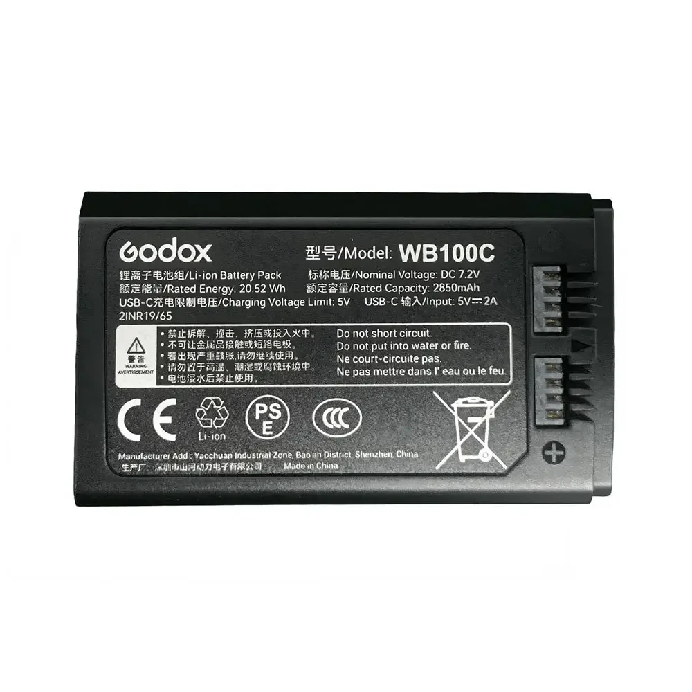 Godox WB100C Li-Ion Battery AD100pro II v:5250776